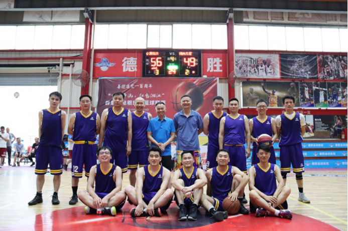 “百舸争流，红色湘江”第一届航电枢纽杯篮球友谊赛顺利闭幕